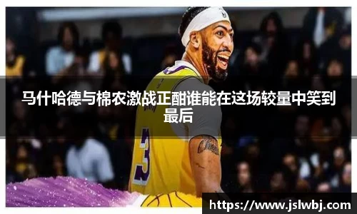 九游会j13