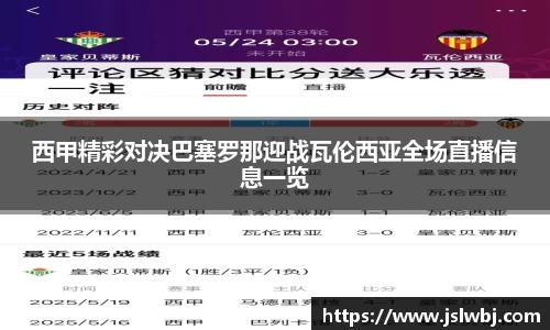 九游会j13