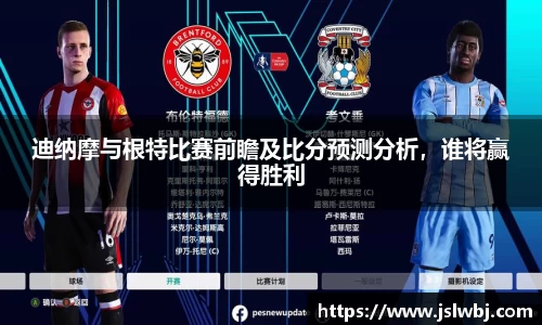 九游会j13