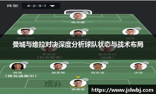 九游会j13