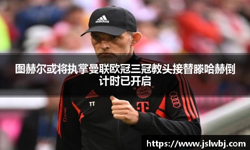 j9九游会真人游戏第一品牌